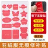 Parche Autoadhesivo para Chaqueta de Plumas Parche de Reparación sin Costuras para Agujeros en la Ropa Parche Decorativo de Tela Lavable Parche de Tela de Color Puro