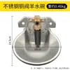 Bebedouro Automático de Aço Inoxidável para Porcos, Gado, Ovelhas, Cavalos, Bebedouro Automático de Plástico para Aves e Gado, Bebedouro Extra Grande para Gado