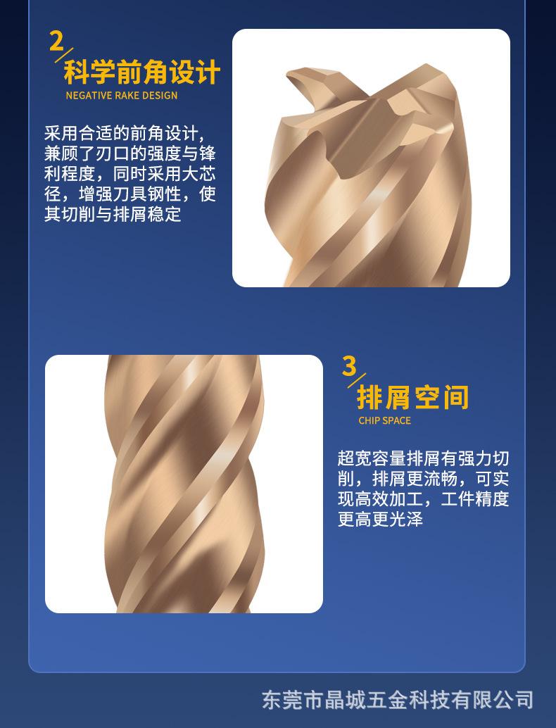 60钢用圆鼻刀_08.jpg