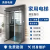 Directamente del fabricante: Elevador casero hidráulico giratorio para villas de cinco pisos, elevador casero estilo loft para villas pequeñas sin foso