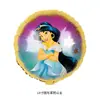 Globos Hongxiang Globo de Película de Aluminio Forma de Princesa Tiana Decoración Redonda de Cumpleaños 18 pulgadas
