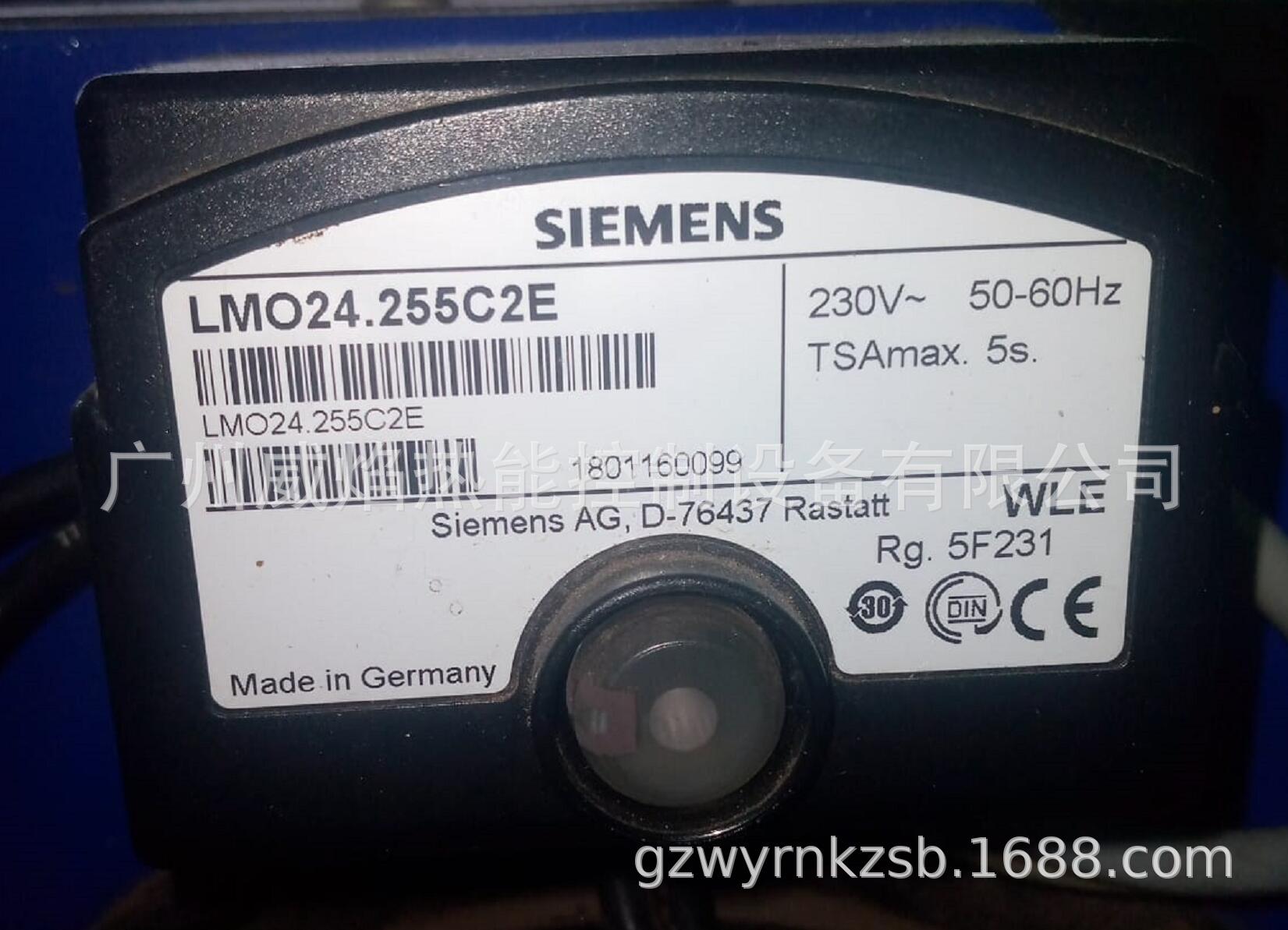 LMO24.255C2E