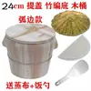 Ciprés chino arroz al vapor barril de madera cubo de arroz arroz glutinoso cocina hogar comercial tamaño grande pequeño vaporera bambú palillos tradicionales