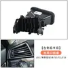 Adecuado para Bmw Serie 5 Izquierda, Central y Derecha Montaje de Rejilla de Ventilación de Aire Acondicionado Trasera F10F18 Accesorios de Rejilla de Ventilación de Aire Acondicionado