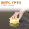 Esponja para Limpieza y Encerado de Autos, Esponja Pequeña para Limpieza del Hogar, Encerado del Interior del Coche, Esponja Pequeña Multiusos para Limpieza