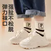 Calcetines de algodón de moda para niños, calcetines de tubo medio para otoño e invierno, para niños y niñas, para combinar con todo, para otoño e invierno, para niños de entretiempo.