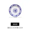 Prato de Melamina prato fundo para sopa comercial imitação de porcelana azul e branco plástico redondo lado reverso espesso prato de acompanhamento prato de jantar prato criativo de lagosta
