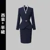 Traje Profesional, Femenino, Cintura Delgada, Ropa de Trabajo para Recepción de Hotel, Departamento de Ventas, Ropa de Trabajo para Joyería, Otoño e Invierno