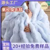 Nueva manta de felpa de pelo de conejo acanalado de spandex estilo nórdico transfronteriza de Amazon para uso en aire acondicionado y siestas en casa, comercio exterior