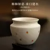 Precio Especial Remate Tetera Taza de Té Gaiwan con Esmalte de Soda Sin Devoluciones Sin Cambios Algunos pueden estar agotados