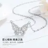 Novedad Collar de Mariposa Incrustado de Diamantes Estilo Coreano Mori Moda Full Diamond Cadena de Clavícula de Lujo Ligero Collar de Mariposa Microincrustado de Circonita