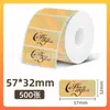 Papel Térmico Láser Holográfico para Etiquetas de Productos Nuevos Transfronterizos Adecuado para Jingchen K3 Hanyin N31 Papel Térmico Impermeable Cuatro Pruebas