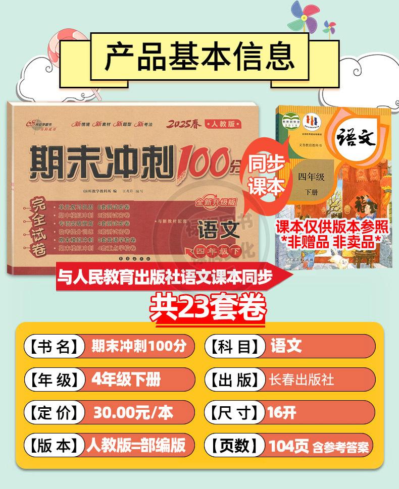 详 (2)