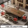 Nueva Mesa de Té de Pizarra con Veta de Madera Estilo Chino 2025 Nueva Elegante Mesa de Té de Oficina Totalmente Automática Integrada con Tetera de Agua
