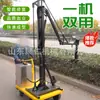 Recortadora de Bolas 2 en 1 Jardinería Árbol de Acebo Caminando Recortadora 2 en 1 Recortadora Eléctrica Tipo Empuje de Bolas