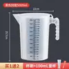 Tienda de Té de Leche Cubo Cilindro Graduado de Plástico Capacidad en Gramos Taza Medidora Taza Comercial Lote con Balanza Taza Grande Medida para Hornear