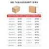 Bolsa de Embalaje Logístico Express de Material Nuevo Blanco Extra Grande Engrosada 12 Micras Impermeable Bolsa Express para Ropa de Comercio Electrónico Al por Mayor