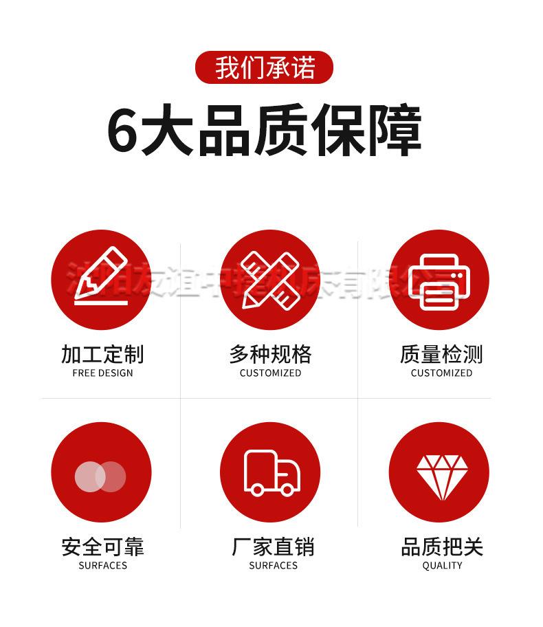 沈阳友谊中捷详情页_14.jpg