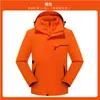 Chaqueta exterior para primavera, otoño e invierno, tres en uno, desmontable, cálida, adecuada para montañismo, unisex, se puede imprimir con logo