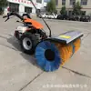 Fabricante Personaliza una Máquina Quitanieves Multifuncional de Tres Cabezales con Equipo Completo de Retirada de Nieve y Máquina Limpiadora de Nieve con Cepillo para Calles