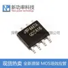 Ao4447A 4447A Smd Sop-8 Mos Transistor de Efecto de Campo Canal P Nuevo Original
