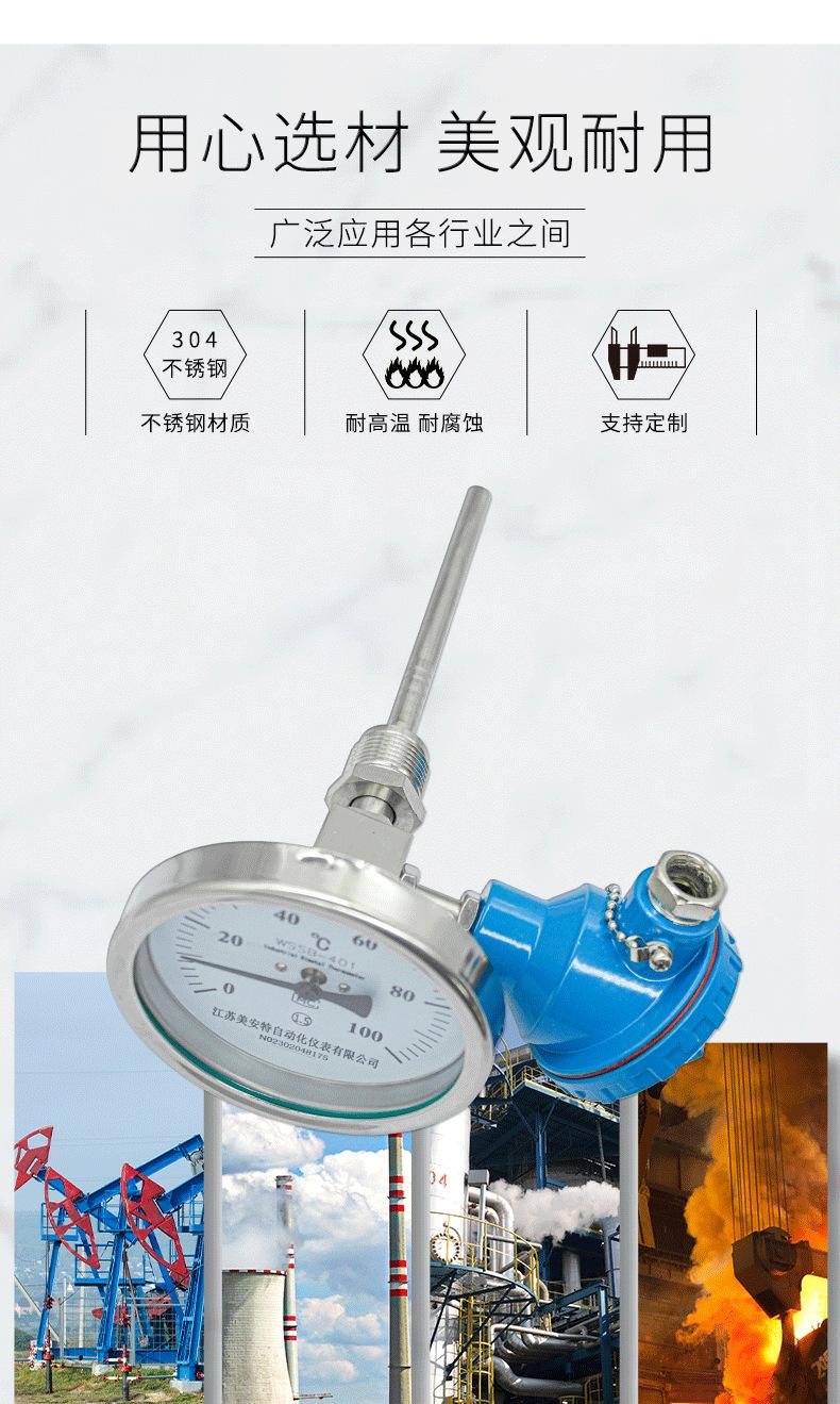 详情页_05.png