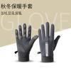 Nuevos Guantes Cálidos para Ciclismo Hombres Ciclismo A prueba de Viento Pantalla Táctil Antideslizantes Moldeadores Adelgazantes Pareja Guantes Delgados de Terciopelo Mujeres