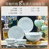 Exquisito Juego de Vajilla de Cerámica Jingdezhen Colorida Bajo Esmalte, Juego de Cuencos y Platos de Porcelana Blanca a Alta Temperatura, Combinación de Lujo Ligero para el Hogar, Juego para Regalar