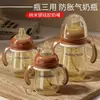 Biberón con Pato Boquilla para Beber con Popote, Anticaídas, Anticolicos, Vaso para Beber a Prueba de Bebés, Vaso de Destete para Bebés
