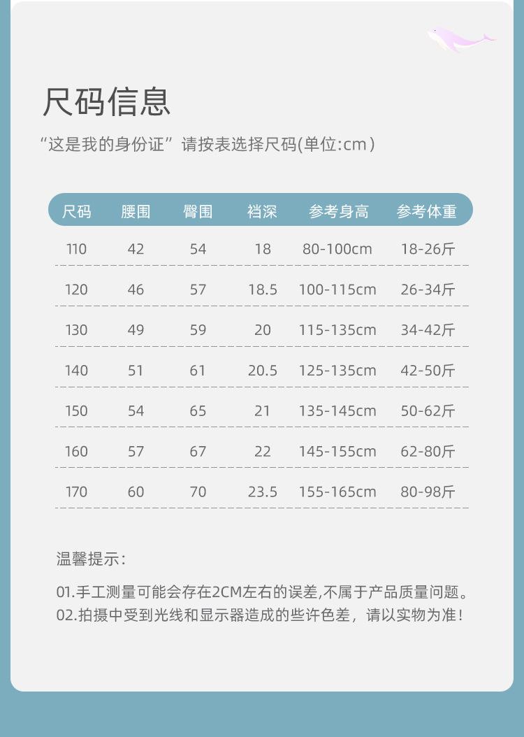 详情_10