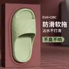 Novas Chinelas Estilo 2026 para Mulheres, Design de Letras da Moda, Sandálias Impermeáveis Antiderrapantes Resistentes ao Desgaste Engrossadas para Casa Banheiro para Homens