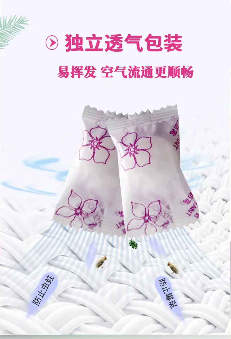 详情薰衣草_03.jpg