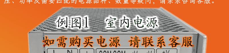2021-07-01--加购电源指引_02.gif