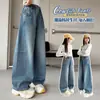 Pantalones para Niñas para Primavera y Otoño 2026 Modernos Pantalones de Mezclilla Rectos de Pierna Ancha para Niñas Mayores