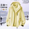 Entrega Directa de Fábrica Chaqueta Tres en Uno Otoño e Invierno Nueva Chaqueta de Exterior para Hombre y Mujer Chaqueta Cortavientos Ropa de Trabajo Uniforme de Equipo Personalización