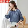 Hengyuanxiang 2026 Camisa de Rayas Francesas Nueva para Mujer Primavera y Otoño, Manga Larga, Cuello de Solapa, Diseño Elegante, para Viajar al Trabajo, Rejuvenecedora, Versátil