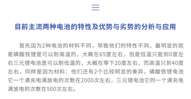璐易恒昇详情页-恢复的_07