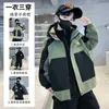 Chaqueta Acolchada de Otoño e Invierno para Niños 2026 Nuevo Estilo Ropa de Invierno Infantil con Forro de Terciopelo Espeso Chaqueta de Esquí Desmontable Tres en Uno Moderna
