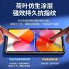 Adecuado para Tablet Huawei Matepadse Película Templada 11 pulgadas Película Original Ags6-W00 Película Protectora Protección para los Ojos