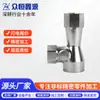 Aço Inoxidável 304 Válvula de Ar de Três Vias Peças Não Padrão Processamento de Peças de Precisão Processamento CNC Processamento em Torno CNC Customização de Peças
