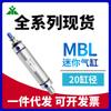 Yingmei Reemplaza Cilindro Mini Airtac Mbl20X50X75X100X150X200X250X300-Sca-Su