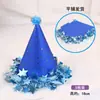Nuevo Sombrero de Cumpleaños de Borla Perlada Esmerilada, Sombrero para Pastel, Niños Adultos, Sombrero Puntiagudo de Diosa, Decoración de Fiesta, Producto Terminado