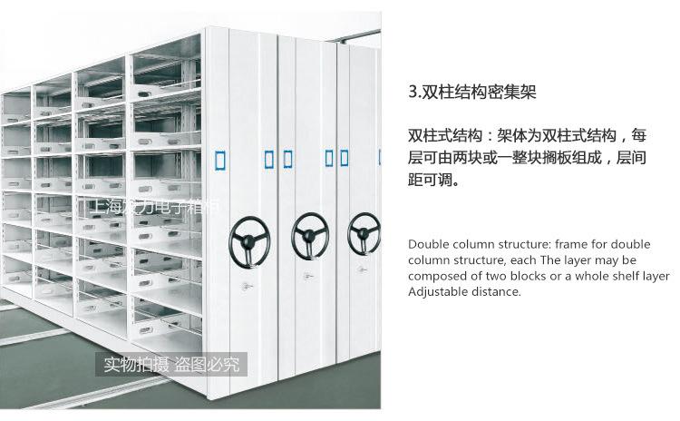 发力密集架详情页_06