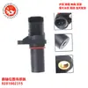 Sensor de Posição do Virabrequim do Carro 0281002315 5010412449 0261210151 20513343