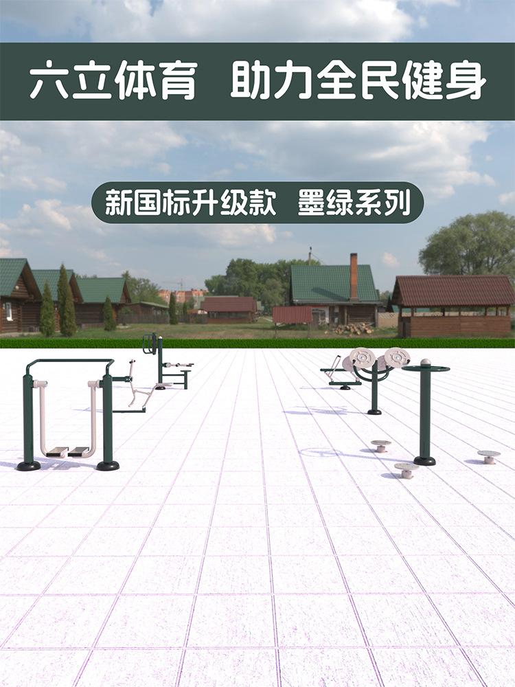 详情1
