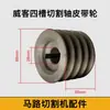 Colección Completa de Accesorios para Máquina Cortadora de Carreteras Llave de Encendido Diésel Tanque de Agua Cable del Acelerador Rueda de Caminar Eje Polea Filtro