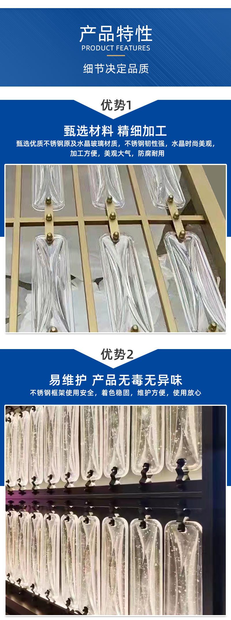 钢聚源不锈钢--屏风5-3-详情_04.jpg