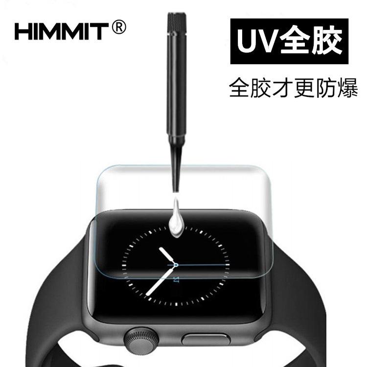 uv主图.jpg