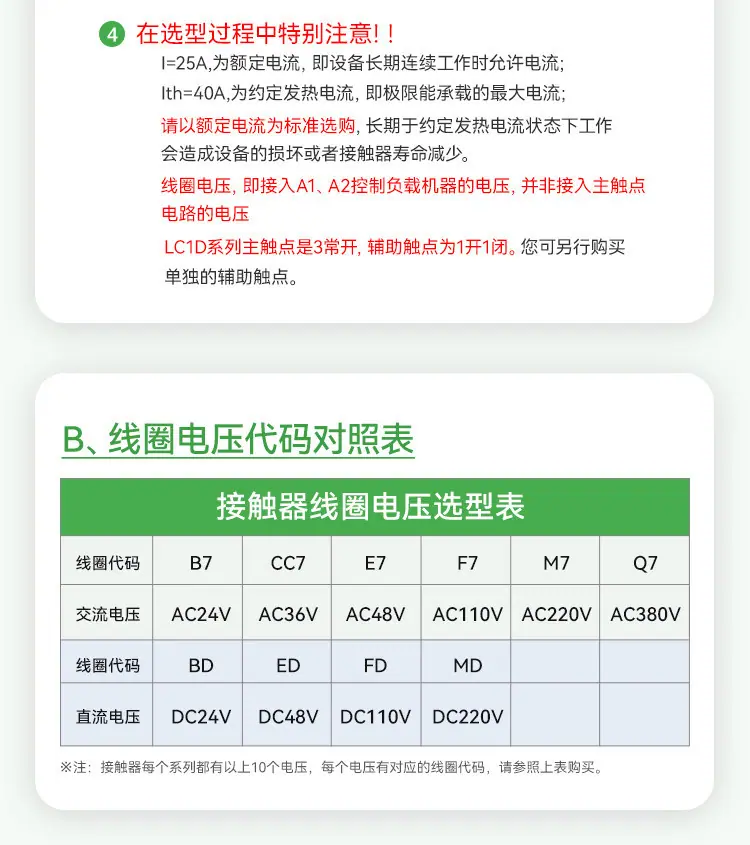 详情图片_13.jpg