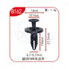 Clips de Fijación Rápida Universal Xinyida para Parachoques Delantero y Trasero, Guardabarros y Maletero de Coche